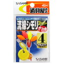 【衝撃!4点購入で最大1万ポイント!】ささめ針 道具屋 流線しもりストッパー PA271 4号 アソート【ゆうパケット】