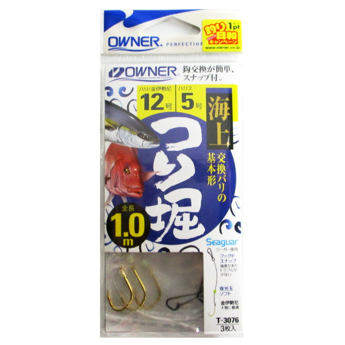 樂天商城 - 【スーパーSALE！最大P10倍&お得なクーポン配布中！】【現品限り】 オーナー 海上つり堀1mスナップ付 針12号-ハリス5号【ゆうパケット】