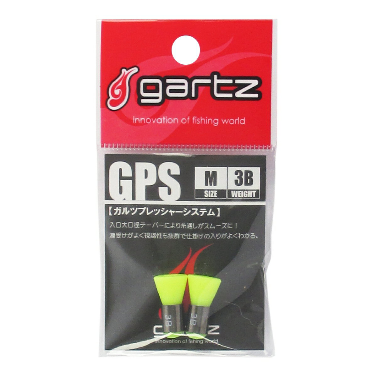 ガルツ GPS M 3B イエロー【ゆうパケット】