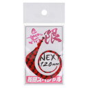 松岡スペシャル ネクスト 無限120 ネクタイ単品 ゼブラレッド【ゆうパケット】