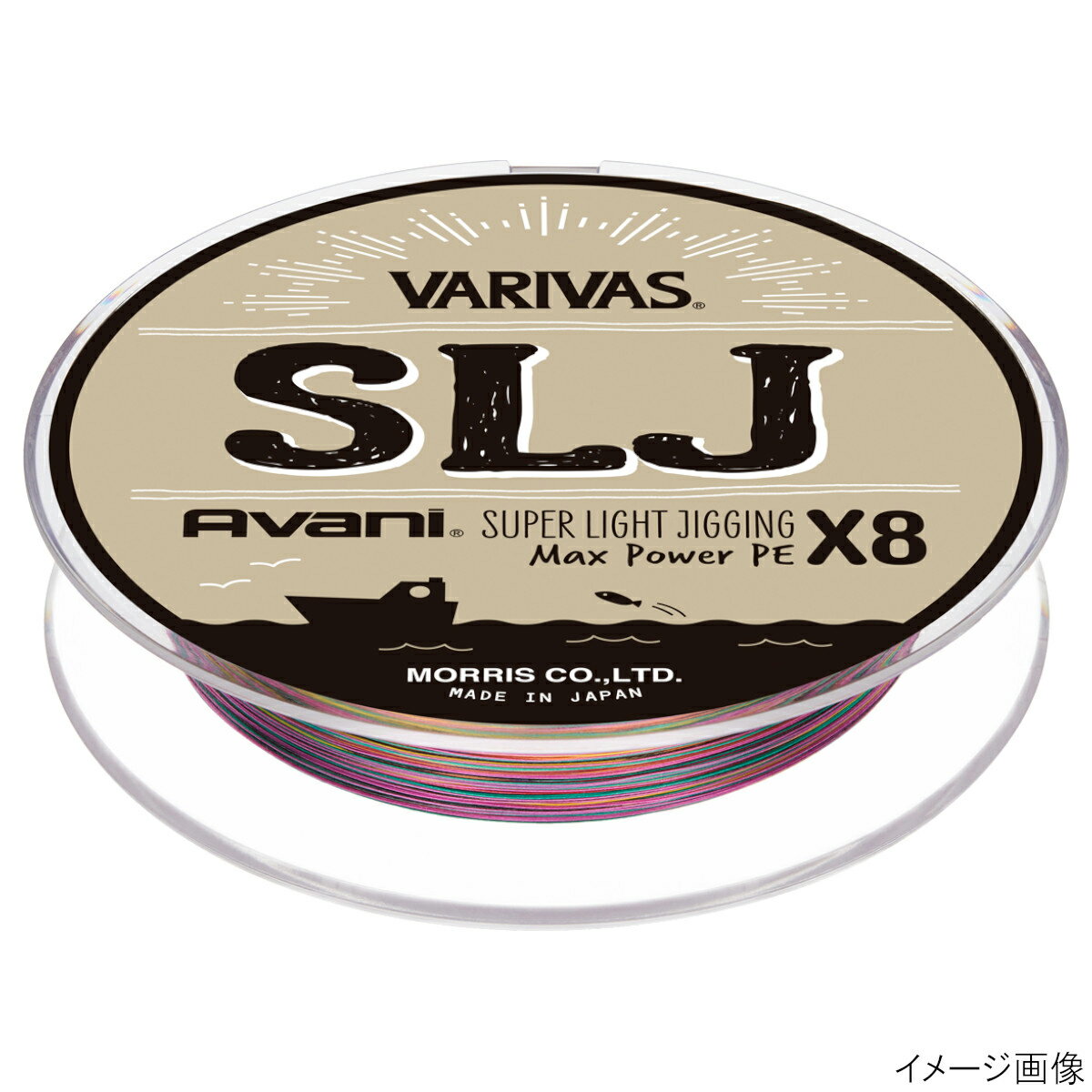 VARIVAS アバニ SLJ マックスパワーPE X8 0.6号 / 200m