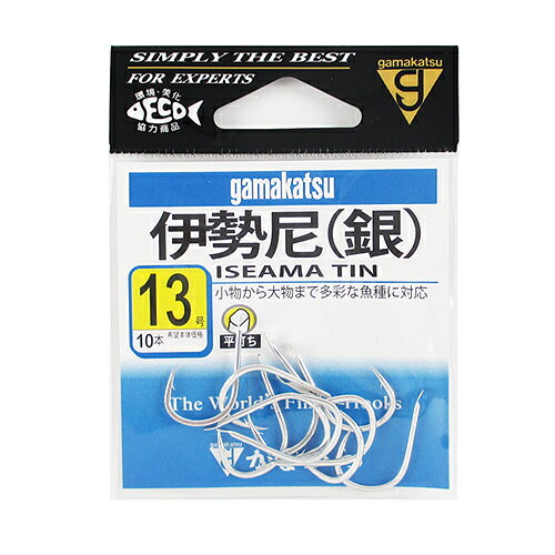 【スーパーSALE！3点購入で最大P26倍！】がまかつ 伊勢尼 13号 銀【ゆうパケット】