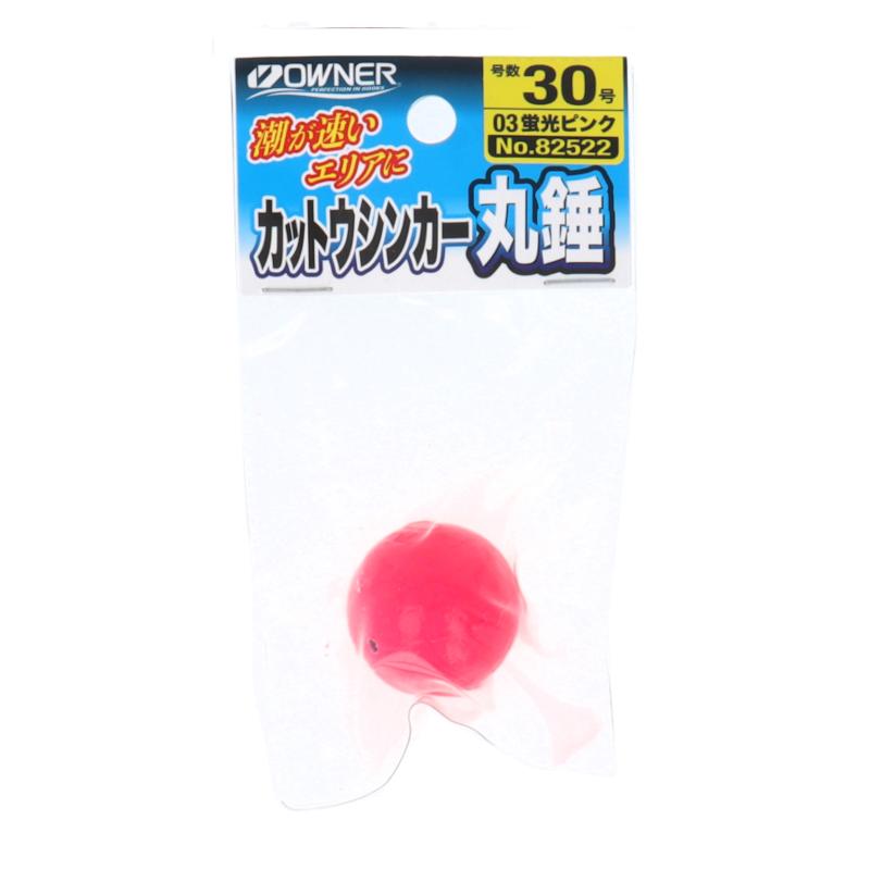 樂天商城 - オーナー カットウシンカー丸錘 30号 #03 蛍光ピンク