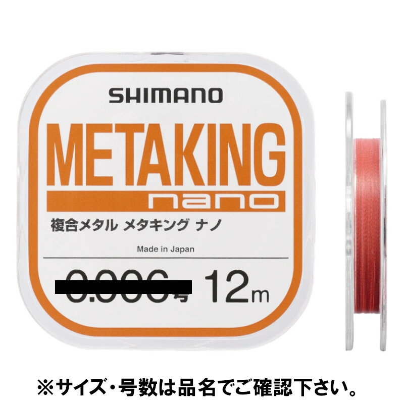 �ڤ��㤤ʪ�ޥ饽��3��������P����28�ܡ��ۥ��ޥ� �᥿���󥰥ʥ� 12m 0.008�� ����� LG-A11V�ڤ椦�ѥ��åȡ�