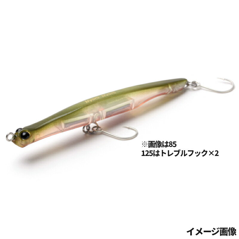 ジャクソン ルアー にょろにょろ 125 BCH バチ【ゆうパケット】