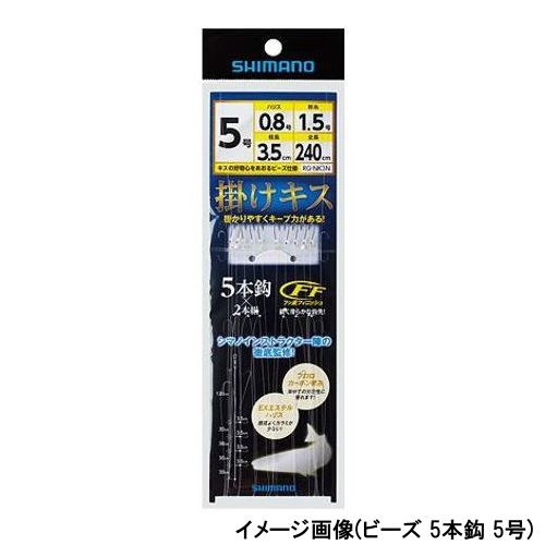 ●商品名に【同梱不可】【他商品同時注文不可】と記載されている商品は別倉庫から発送となるため同梱できません。システム上、同時注文が可能ですが、その際は勝手ながらキャンセルとさせて頂きます。キャンセルに伴い、各種キャンペーンの適用など取消となりますが、ご注文条件やポイントの補填・補償等は一切お受けできかねます。また、再度ご注文いただく際に完売となっている場合や、キャンペーン条件が異なる場合がございます。●掲載商品は複数サイトおよび実店舗で併売しています。ご注文タイミングにより欠品し、お取り寄せにお時間を頂く場合やお手配が出来ずにやむを得ずキャンセルさせて頂く場合がございます。●商品画像は代表画像です。仕様変更により商品スペックやパッケージなど変更となる場合がございます。仕様変更に伴う返品、商品交換の際の往復送料はお客様ご負担となります。●店舗都合・お客様都合に依らずご注文内容の修正やキャンセルを行った際に在庫なしとなる場合やポイント、クーポンなど各種キャンペーンが適用外となる場合がございます。大変恐縮ながらこのような場合でも補填などは出来かねますのでご了承下さい。「初心者からベテランまで満足できる仕掛け」を追求しました。ビギナーにも多点鈎仕掛けを使って頂けるよう、「トラブルレス」を第一に、少し硬めのモトスを採用。良型キスが数点掛かっても絡みにくい仕様になっています。装飾に関しては、ハリス部分にゴールド&パールホワイトビーズを交互に施した仕様と、グロー留&ケイムラ留を交互に施した2アイテムを設定。両鈎共、4号—6号サイズ、3本・5本・8本の設定で、釣れるキスのサイズや状況で使い分けが出来るようなラインナップになっています。3本鈎飛距離を出したい時、型が比較的大きい時。ビーズ仕掛け金ビーズ、パールホワイトビーズの交互。晴天時、水がクリアなときに有効。【その他仕様】●吸い込み性良くキープ力のある軽量短軸鈎!●違和感無くキスに吸い込ませつつ、鈎掛かり率を高めた形状。●絶妙なヒネリとロングテーパー鈎先によりスピーディーなフッキンングを追求!●絶妙なフトコロ形状により、一度針掛かりしたキスをキープしやすい形状。[環境美化協力商品]素材(ハリ)鋼、(ハリス)EXエステル、(幹糸/砂ズリ)フロロカーボン砂ズリ120cm全長:190cm針号数:5号ハリス号数:0.8号幹糸号数:1.5号エダス長さ:3.5cm幹糸間:間 35cmセット組数:2セット一組針数:3本ビーズ数:3個釣り方、フィールド:投げ釣り代表対象魚:キス（鱚） TKM-05-04-01