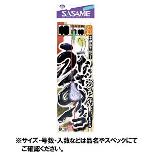 【8/10 最大P42倍＆5%OFFクーポン！】ささめ針 うなぎ・アナゴぶっこみ仕掛 E−105 針13号−ハリス4号【ゆうパケット】