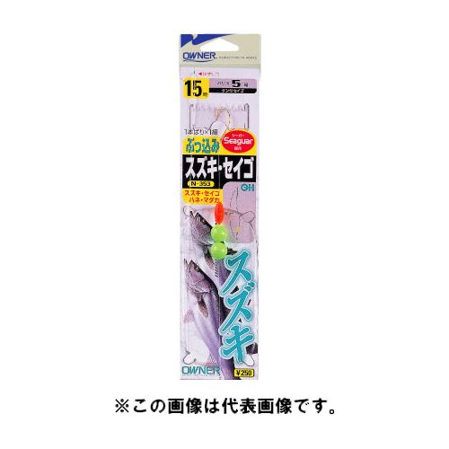 オーナー ぶっ込みスズキ・セイゴ 針16号-ハリス6号