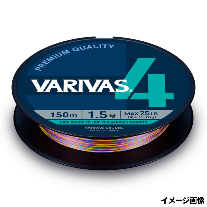 乐天商城 - 【スーパーSALE！最大P10倍&お得なクーポン配布中！】バリバス4 マーキング 150m 1.5号 5色+メーターマーキング【ゆうパケット】
