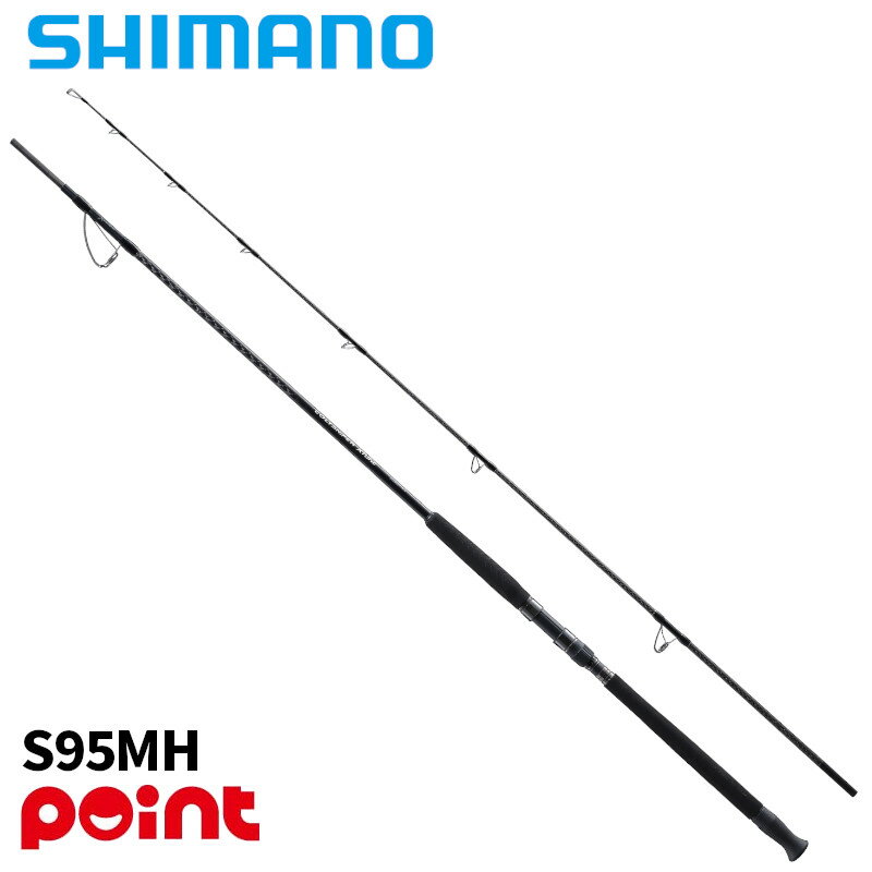 Shimano 25 Colt Sniper Xtune S95MH