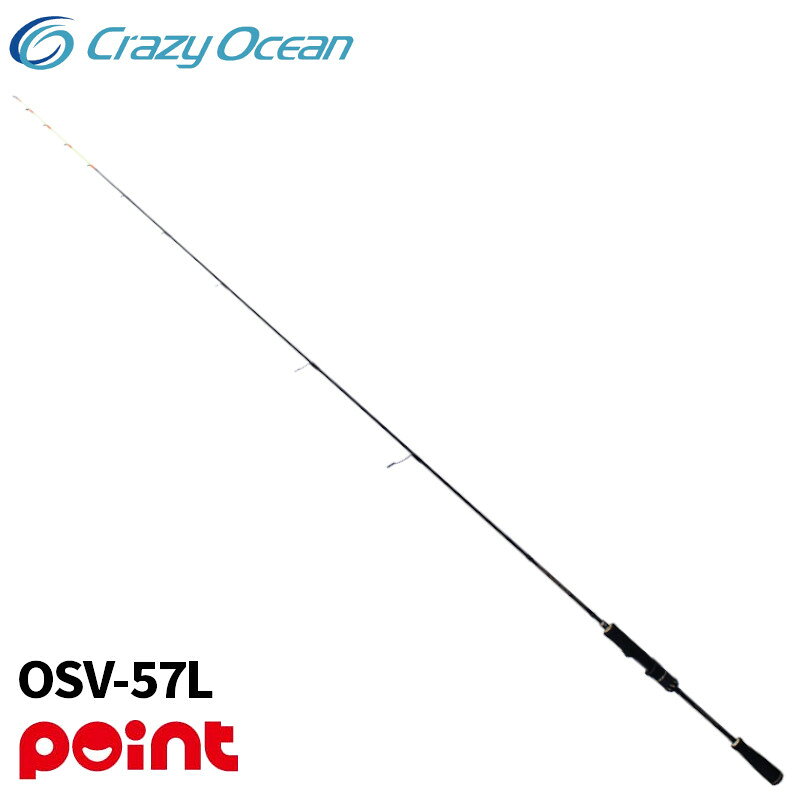 楽天市場】OSV-53ML クレイジーオーシャンの通販