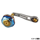 【衝撃!4点購入で最大1万ポイント!】リブレ リールパーツ LB 80-85 M8(シマノ/ダイワ300番〜) 右巻 チタン/ゴールド LB88-SDR メガテ...