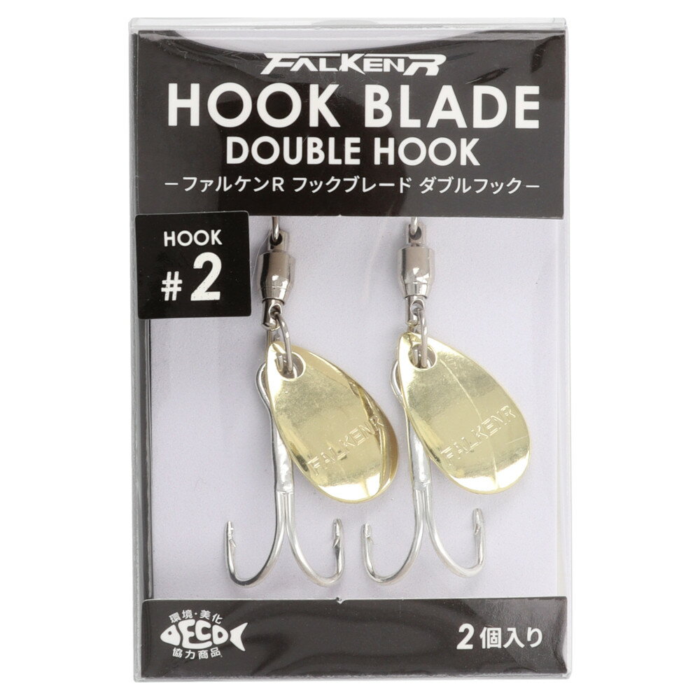 大特価❗️ダブルフック　2t用　2個セット 4996774236270.jpg