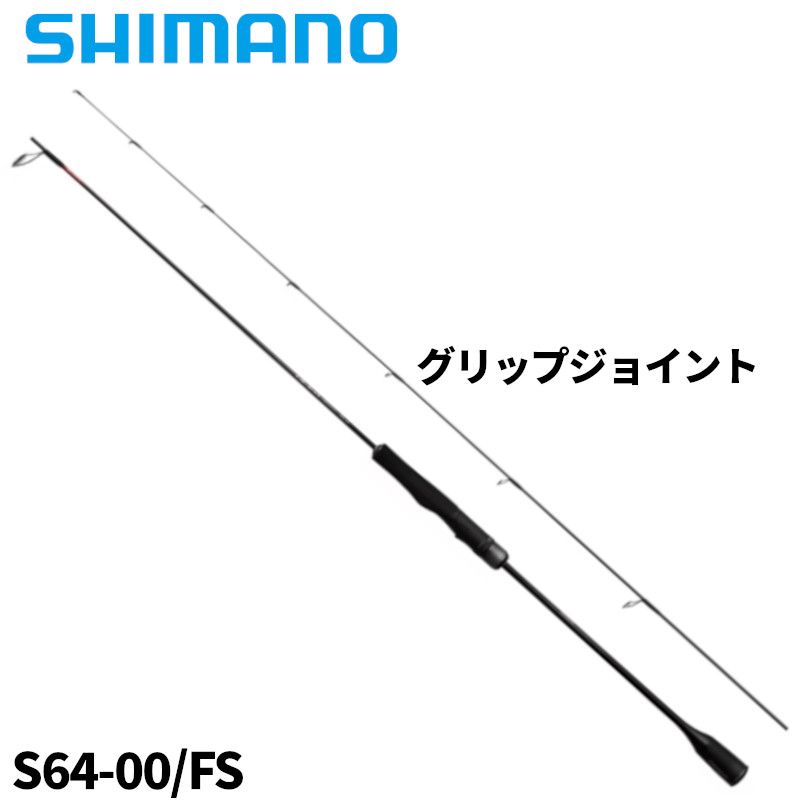 楽天市場】オシアジガー lj s62の通販 楽天市場】オシアジガー lj s62の通販