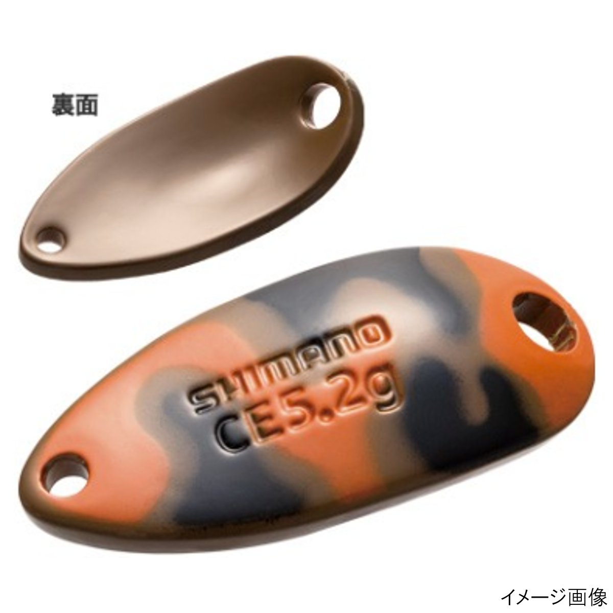 【スーパーSALE！3点購入で最大P26倍！】シマノ ルアー カーディフ ロールスイマー CE カモエディション TR-C52R 5.2g 23T ブラウンオレカモ