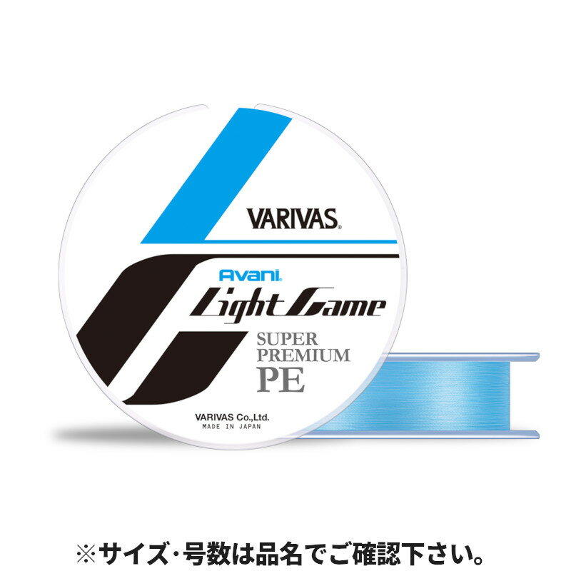 【お買い物マラソン！3点購入でP最大28倍！】バリバス アバニ ライトゲーム スーパープレミアムPE X4 1..