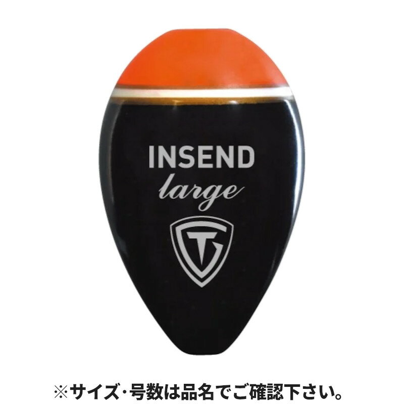 釣研 インセンド ラージ 01