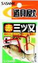 【衝撃!4点購入で最大1万ポイント!】ささめ針 赤三ツ又 P−153 L 2個入