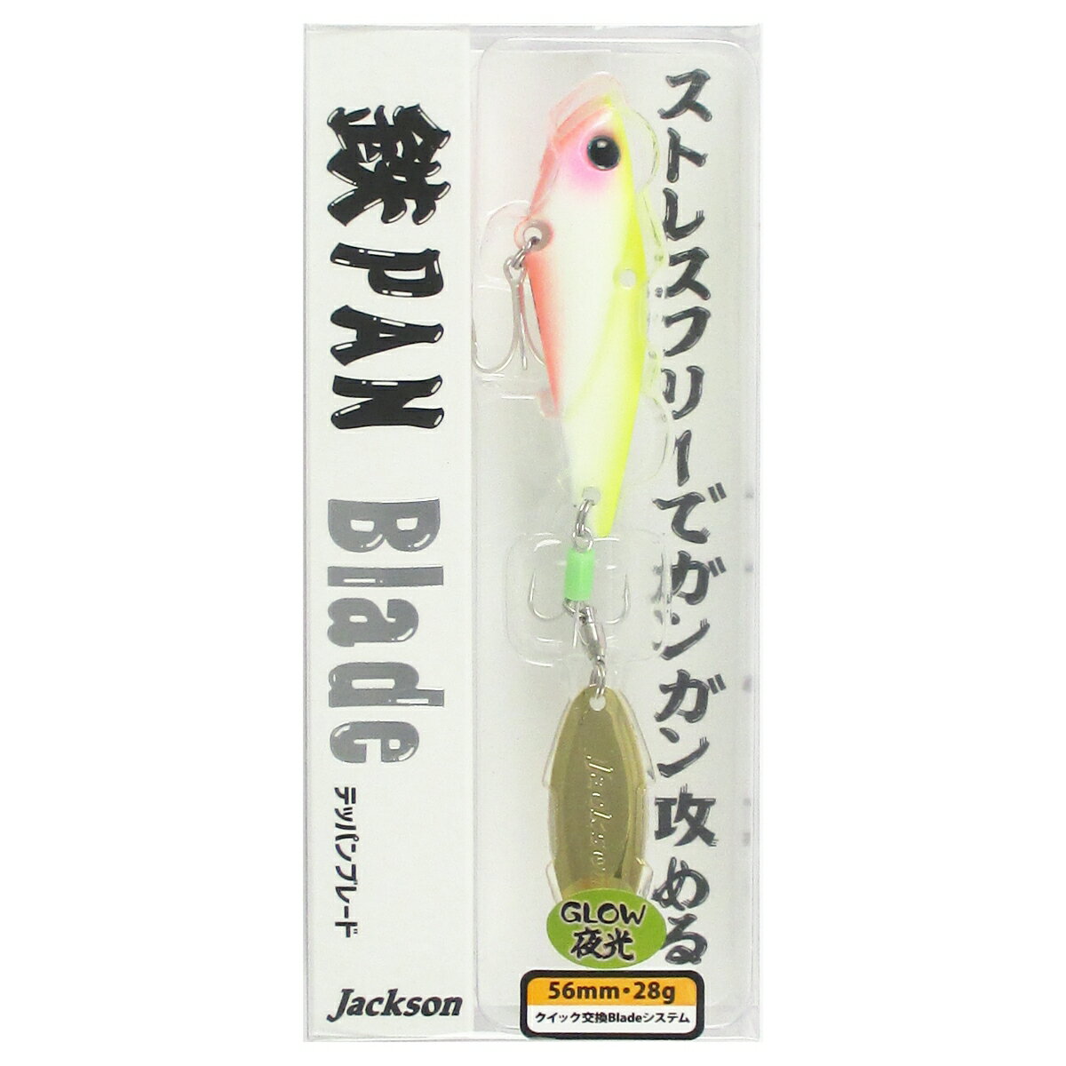 【楽天ブラックフライデー！3点購入で最大28倍！】ジャクソン ルアー 鉄PANブレード 28g GCH グローチ..