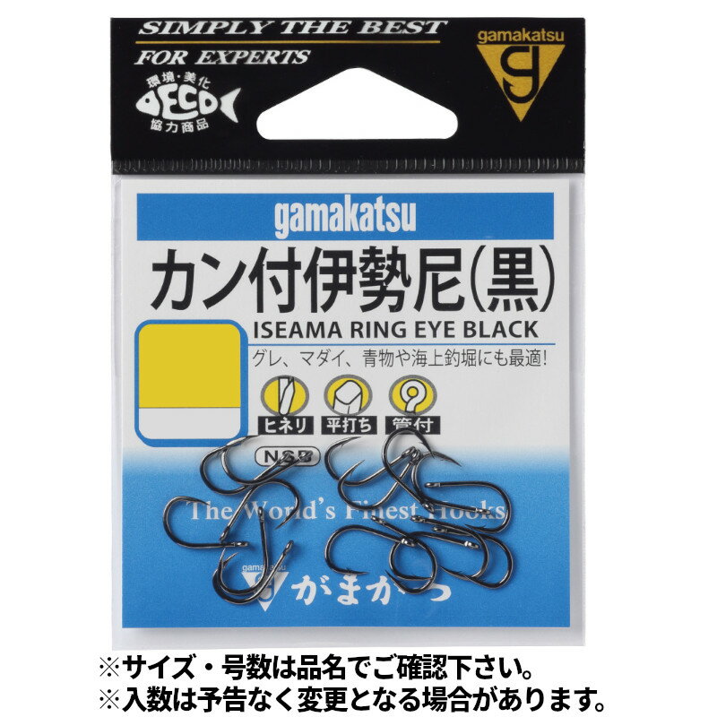 がまかつ カン付伊勢尼 6号 黒【ゆうパケット】