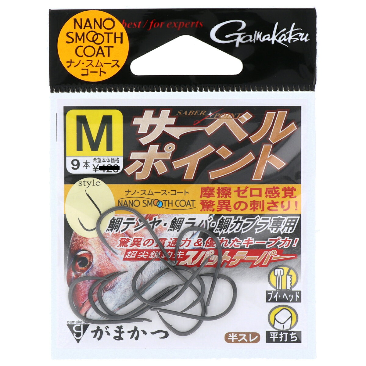 【5日限定!3点購入で最大5000p!】がまかつ サーベルポイント(ナノスムースコート) 68438 M【ゆうパケット】