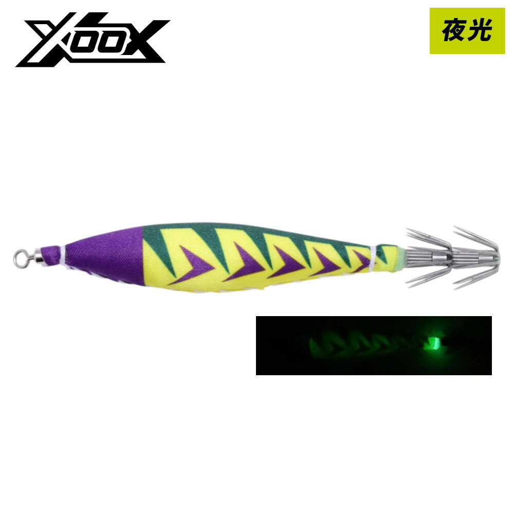 樂天商城 - XOOX イカノリヨッテ 4号 紫黄杉【ゆうパケット】