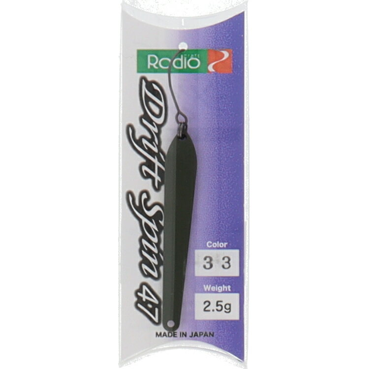 ロデオクラフト ルアー RCドリフトスピン47 2.5g 33 スーパーダークオリーブ【ゆうパケット】