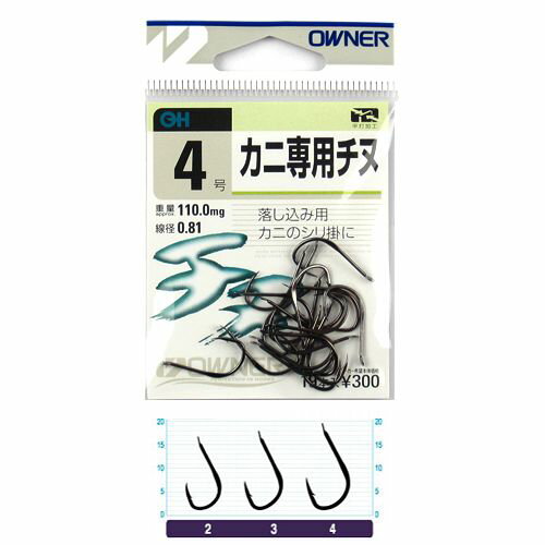 オーナー カニ専用チヌ 4号 ガンブラック【ゆうパケット】