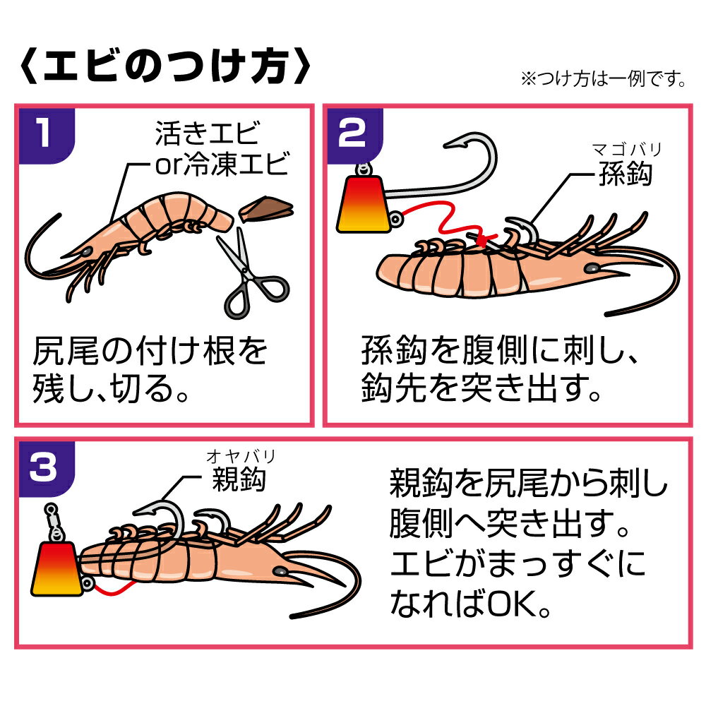 H.B コンセプト 鯛テンヤ 8号 オレキン【ゆうパケット】 2