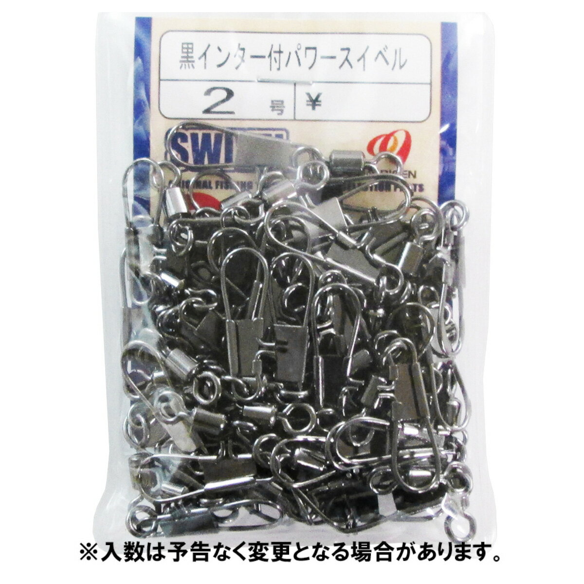 乐天商城 - 【スーパーSALE！最大P10倍&お得なクーポン配布中！】もりげん インタースナップ付パワースイベル 50P 2号 黒