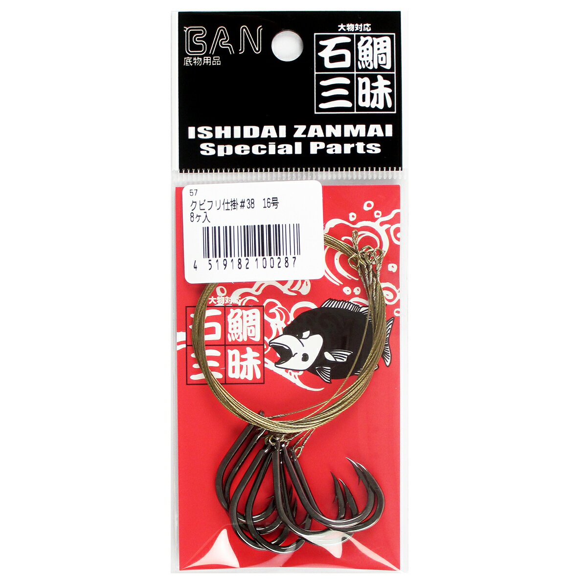 乐天商城 - 【現品限り】 ダイヤフィッシング BAN・石鯛三昧 クビフリ仕掛け #38/×7 16号【ゆうパケット】