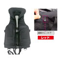 【衝撃!4点購入で最大1万ポイント!】オーナー ライフジャケット 撃投 ボディプロテクター4 レッド No.8994