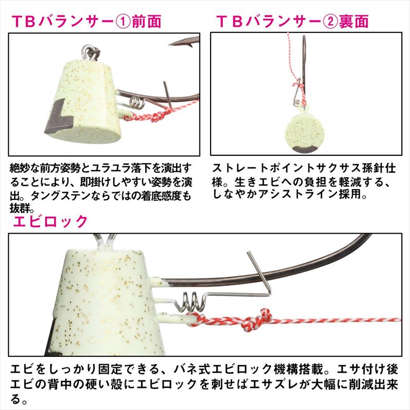 ダイワ 紅牙 タイテンヤSS TB早掛 8号 青梅