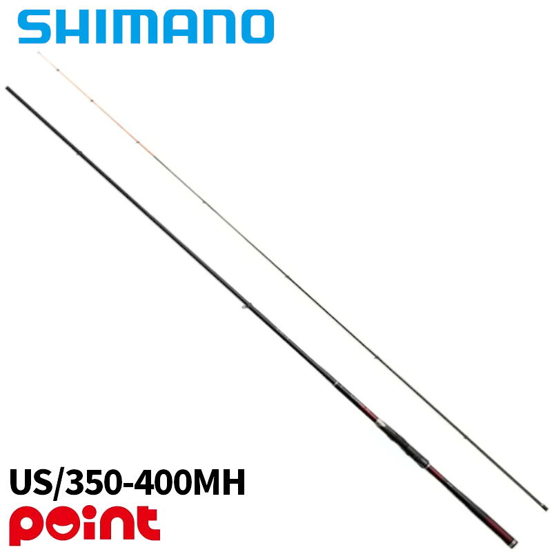 シマノ US/350-400MH