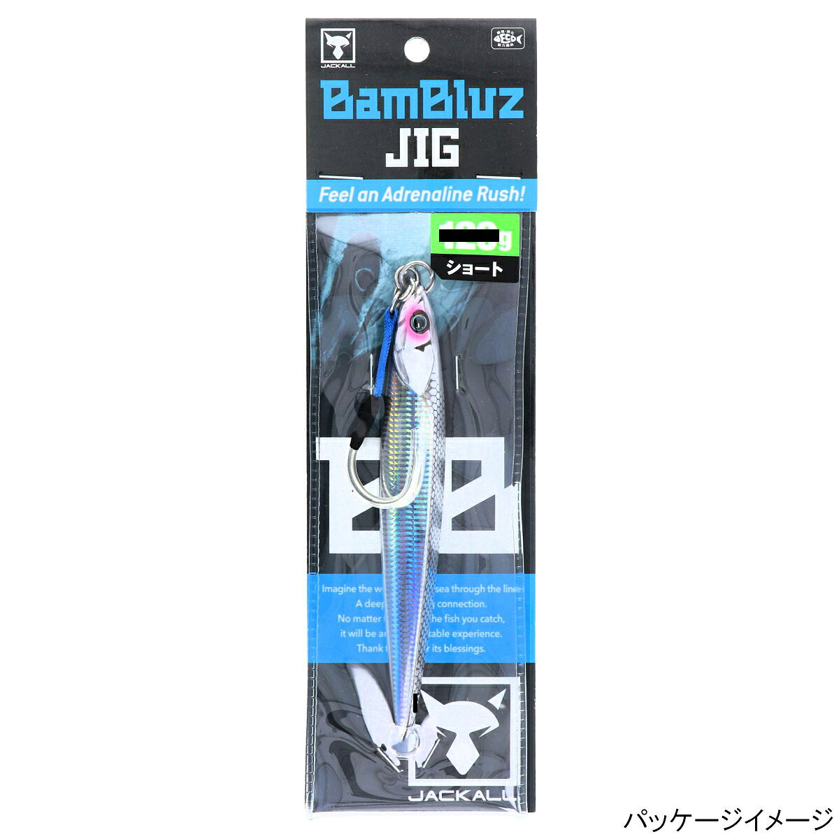 バンブルズジグ ショート 200g スリムボーダーシルバー の商品画像2枚目