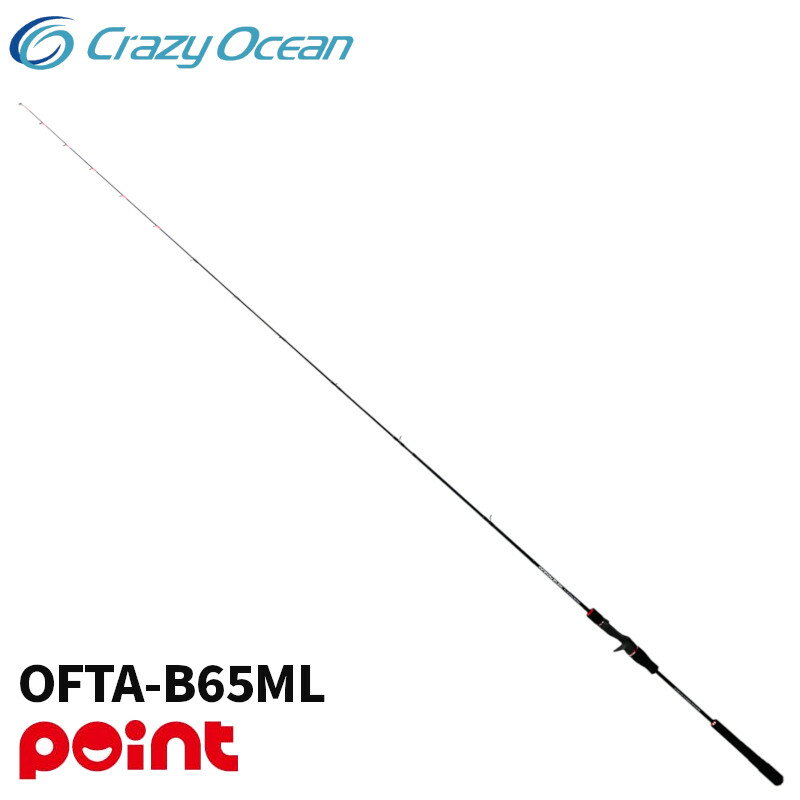 楽天市場】オーシャンウィップtr owtr－b69mlmの通販