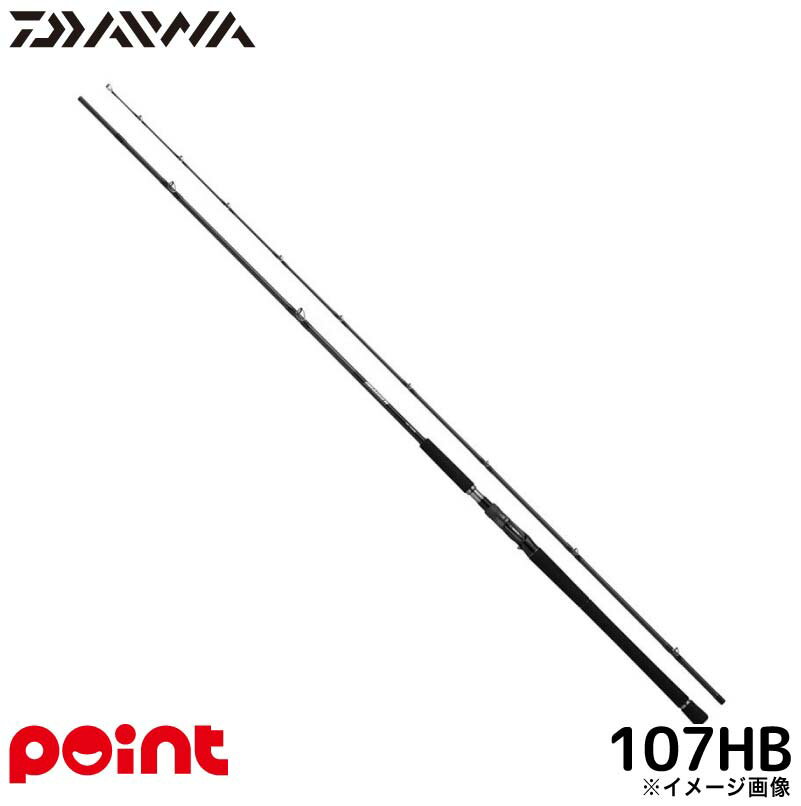 乐天商城 - ダイワ ショアジギングロッド 25 ドラッガー MX 107HB【大型商品】※単品注文限定、別商品との同梱不可。ご注文時は自動キャンセル対応。