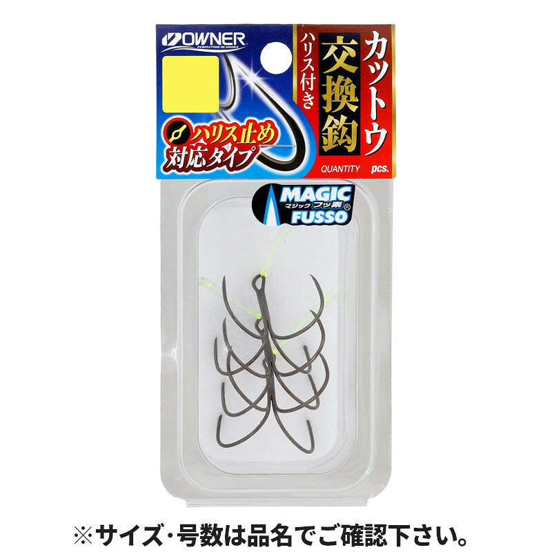 ●商品名に【同梱不可】【他商品同時注文不可】と記載されている商品は別倉庫から発送となるため同梱できません。システム上、同時注文が可能ですが、その際は勝手ながらキャンセルとさせて頂きます。キャンセルに伴い、各種キャンペーンの適用など取消となりますが、ご注文条件やポイントの補填・補償等は一切お受けできかねます。また、再度ご注文いただく際に完売となっている場合や、キャンペーン条件が異なる場合がございます。●掲載商品は複数サイトおよび実店舗で併売しています。ご注文タイミングにより欠品し、お取り寄せにお時間を頂く場合やお手配が出来ずにやむを得ずキャンセルさせて頂く場合がございます。●商品画像は代表画像です。仕様変更により商品スペックやパッケージなど変更となる場合がございます。仕様変更に伴う返品、商品交換の際の往復送料はお客様ご負担となります。●店舗都合・お客様都合に依らずご注文内容の修正やキャンセルを行った際に在庫なしとなる場合やポイント、クーポンなど各種キャンペーンが適用外となる場合がございます。大変恐縮ながらこのような場合でも補填などは出来かねますのでご了承下さい。【オーナー/OWNER】アカメ(ヒガンフグ)やコモンフグ、磯場のショウサイフグにオススメ●コブ付きハリスなので瞬時にハリを交換できます。●ハリは掛獲4本を使用。根掛かりした際にハリが変形し回収しやすくなります。サイズ:S(16号)ハリス号数:4号代表対象魚（詳細）:アカメ(ヒガンフグ) コモンフグ ショウサイフグ TKM-05-01-18 BC-050010 オーナー No.36364