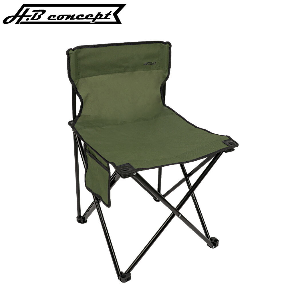 H.B コンセプト アウトドアチェア カーキグリーン