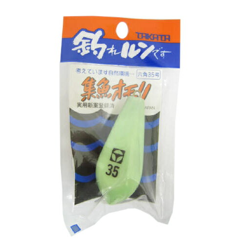 Rakuten - 【スーパーSALE！最大P10倍&お得なクーポン配布中！】タカタ 集魚 六角P 35号 夜光グリーン