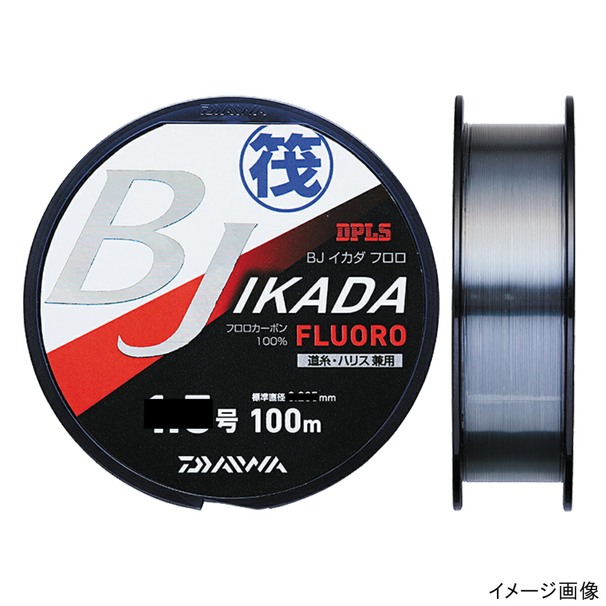 乐天商城 - 【スーパーSALE！最大P10倍&お得なクーポン配布中！】ダイワ BJイカダフロロ 100m 2号 ナチュラル【ゆうパケット】