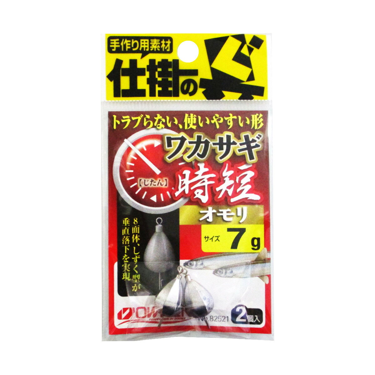●商品名に【同梱不可】【他商品同時注文不可】と記載されている商品は別倉庫から発送となるため同梱できません。システム上、同時注文が可能ですが、その際は勝手ながらキャンセルとさせて頂きます。キャンセルに伴い、各種キャンペーンの適用など取消となりますが、ご注文条件やポイントの補填・補償等は一切お受けできかねます。また、再度ご注文いただく際に完売となっている場合や、キャンペーン条件が異なる場合がございます。●掲載商品は複数サイトおよび実店舗で併売しています。ご注文タイミングにより欠品し、お取り寄せにお時間を頂く場合やお手配が出来ずにやむを得ずキャンセルさせて頂く場合がございます。●商品画像は代表画像です。仕様変更により商品スペックやパッケージなど変更となる場合がございます。仕様変更に伴う返品、商品交換の際の往復送料はお客様ご負担となります。●店舗都合・お客様都合に依らずご注文内容の修正やキャンセルを行った際に在庫なしとなる場合やポイント、クーポンなど各種キャンペーンが適用外となる場合がございます。大変恐縮ながらこのような場合でも補填などは出来かねますのでご了承下さい。【オーナー/OWNER】高速垂直落下!ブレない!絡まない!だから手返しアップ!8面体、下部重心のしずく型形状が垂直落下を実現。横流れの影響をうけにくく、隣どうしの仕掛絡みが激減。激しく、大きく誘ってもブレない超安定型。フック式ハリス止仕様で下バリの装着が簡単。下バリが絡みにくい形状。サイズ:7g入数:2個釣り方、フィールド:川・池釣り（ルアー以外）代表対象魚:ワカサギ（公魚） TKM-12-01-90 BC-050010 オーナー 82521