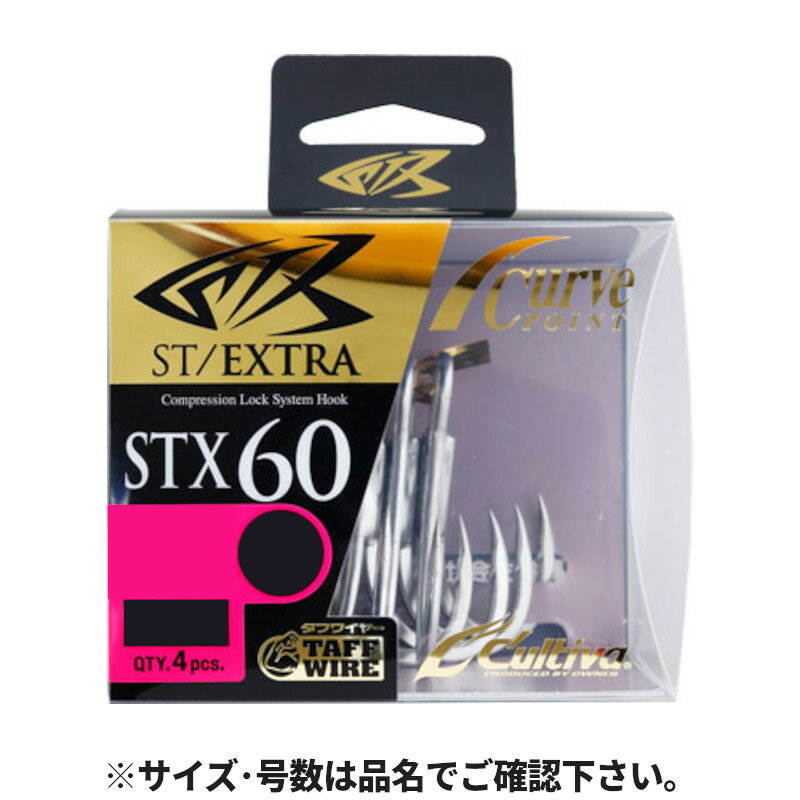 乐天商城 - 【スーパーSALE！最大P10倍&お得なクーポン配布中！】オーナー カルティバ STX-60 スティンガートリプルエクストラ #2/0