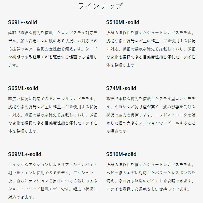 ラグゼ EGTR XX S69M+-solid の商品画像2枚目