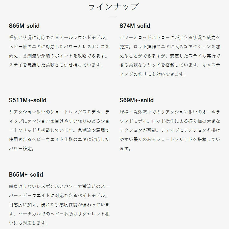 ラグゼ EGTR XX S69M+-solid の商品画像3枚目