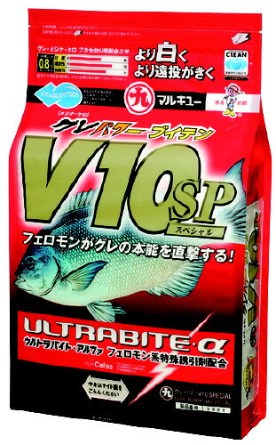 Tying Tools - マルキュー グレパワーV10スペシャル【他商品同時注文不可】【1注文毎最大20kg】