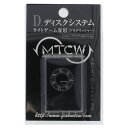 【マラソン期間中はエントリー&3点購入で最大P28倍!】MTCW D.ディスクシステム ライトゲーム専用 新ダイワ用【ゆうパケット】