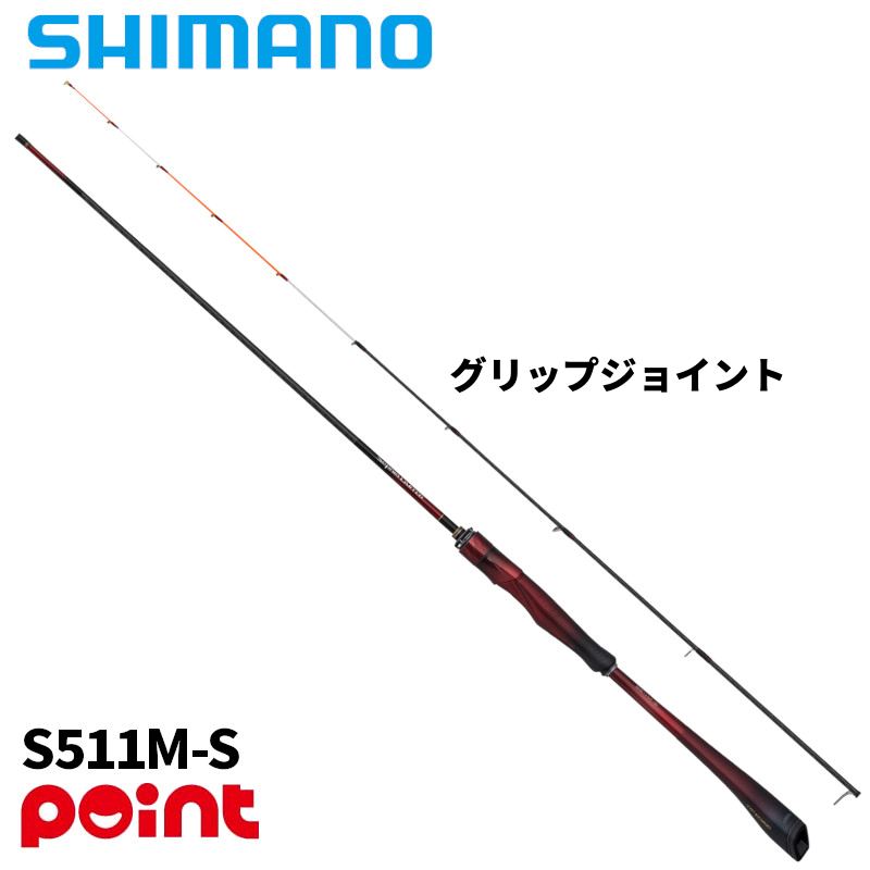 楽天市場】s511m-sの通販