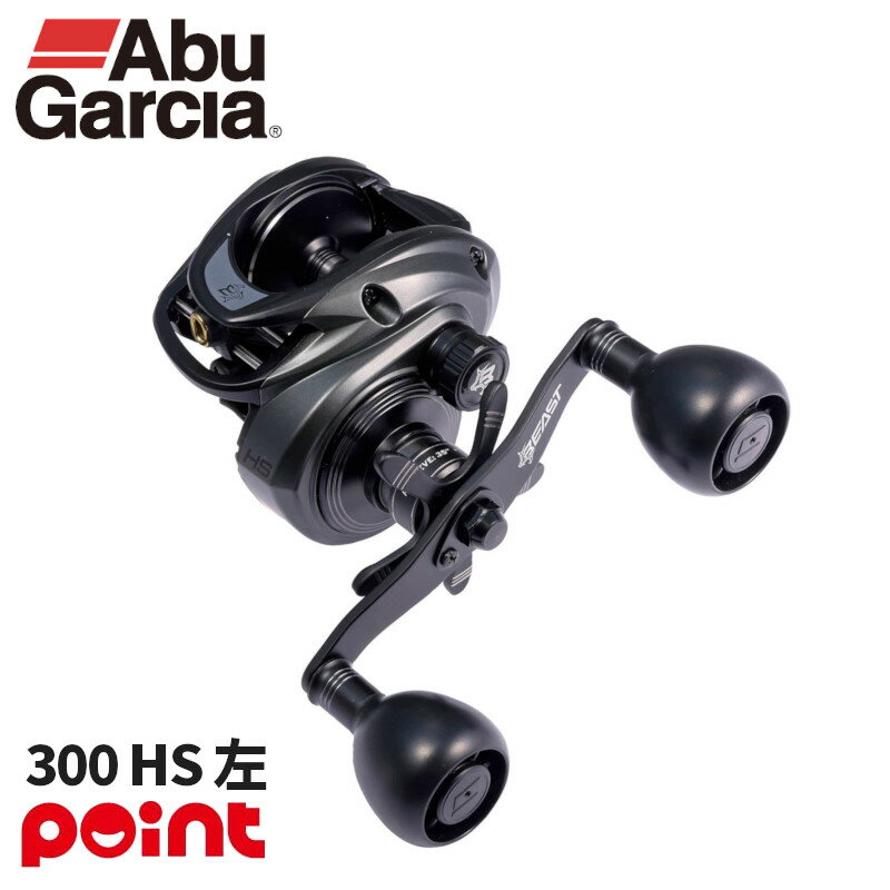 楽天市場】アブガルシア ハイギアの通販