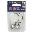 【衝撃!4点購入で最大1万ポイント!】issei 海太郎 根魚玉 28g #2/0【ゆうパケット】